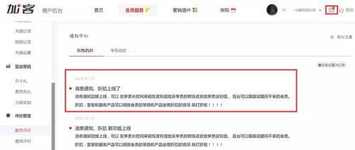 小程序最新爆料资讯栏目,最新爆料！揭秘小程序资讯栏目背后的热点动态